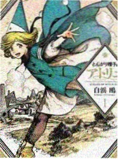 bl小说山海不渡封面